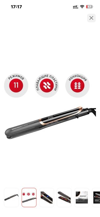 Продам redmond.