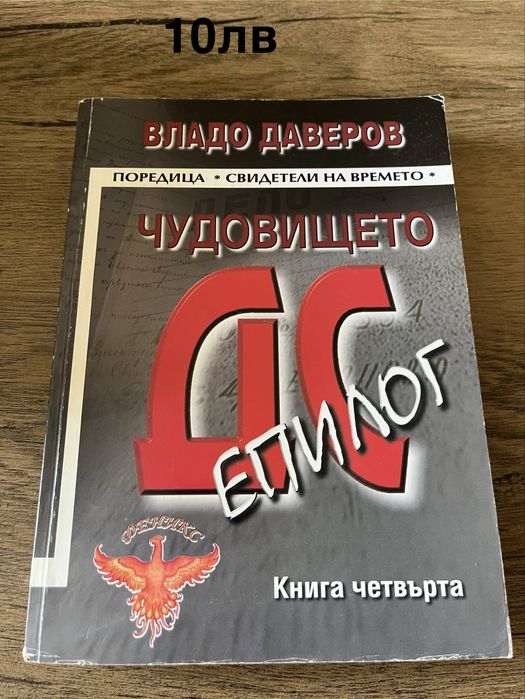 книги-различни заглавия