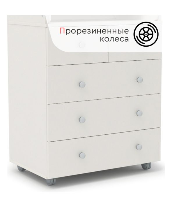 Пеленальный комод Tomix “Sidney”