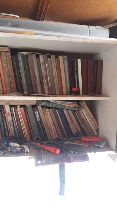 электро энергической книги