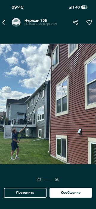 Мойка окон и фасадов