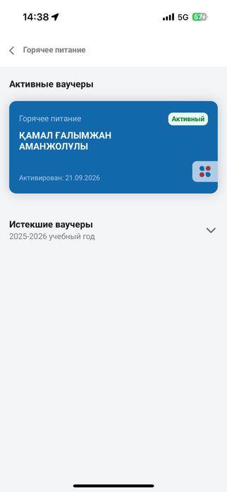 Кілемдер сатылады