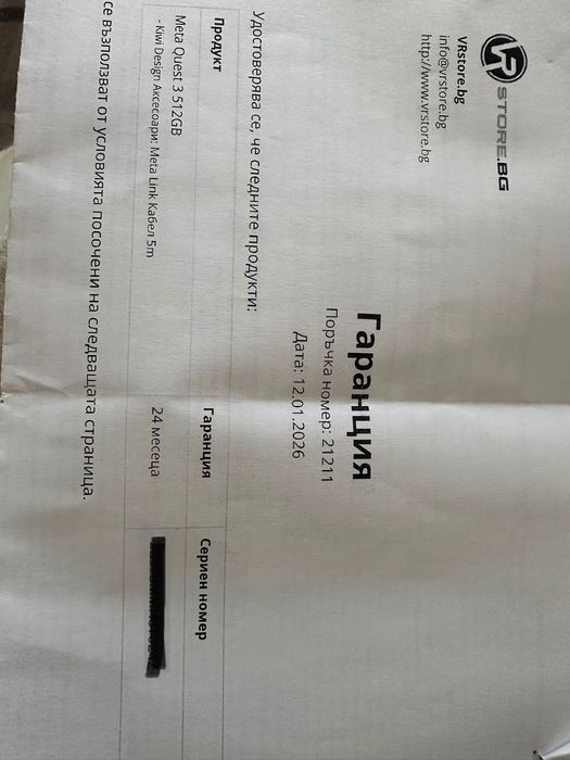 Meta Quest 3, 512 GB