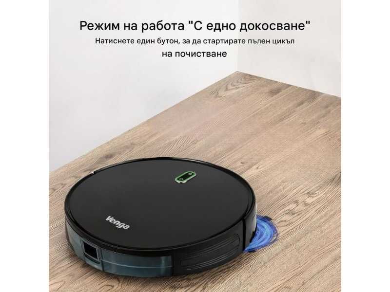 Робот Прахосмукачка Venga! VG RVC 3000 BK - 1600Pa, 0.6л, Черен