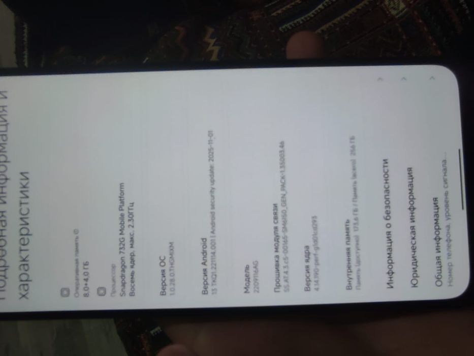 Redmi note 12 pro 5g 256гб