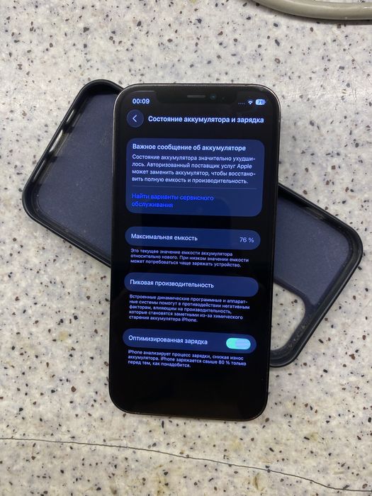 Айфон 12 про 128гб