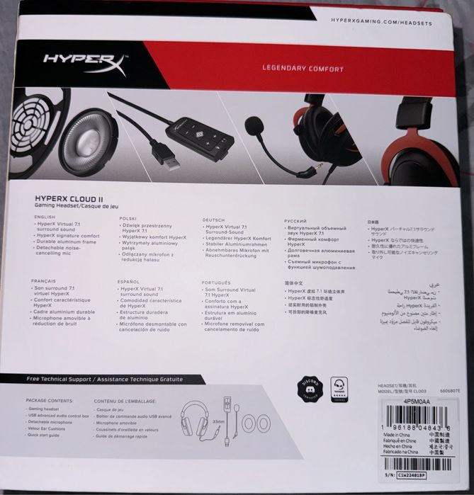 Наушники HyperX Cloud 2