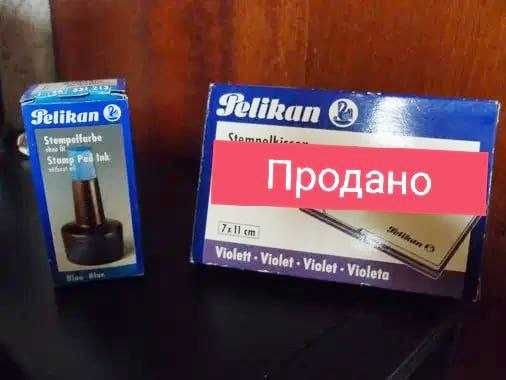 Продам штемпельную подушку и краску