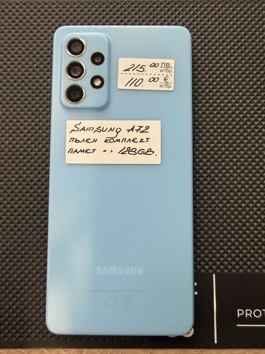 Продавам/Бартер Samsung A72 128GB blue
