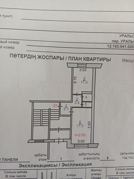 Продам 1 ком.кв. 40 м. Дом печати