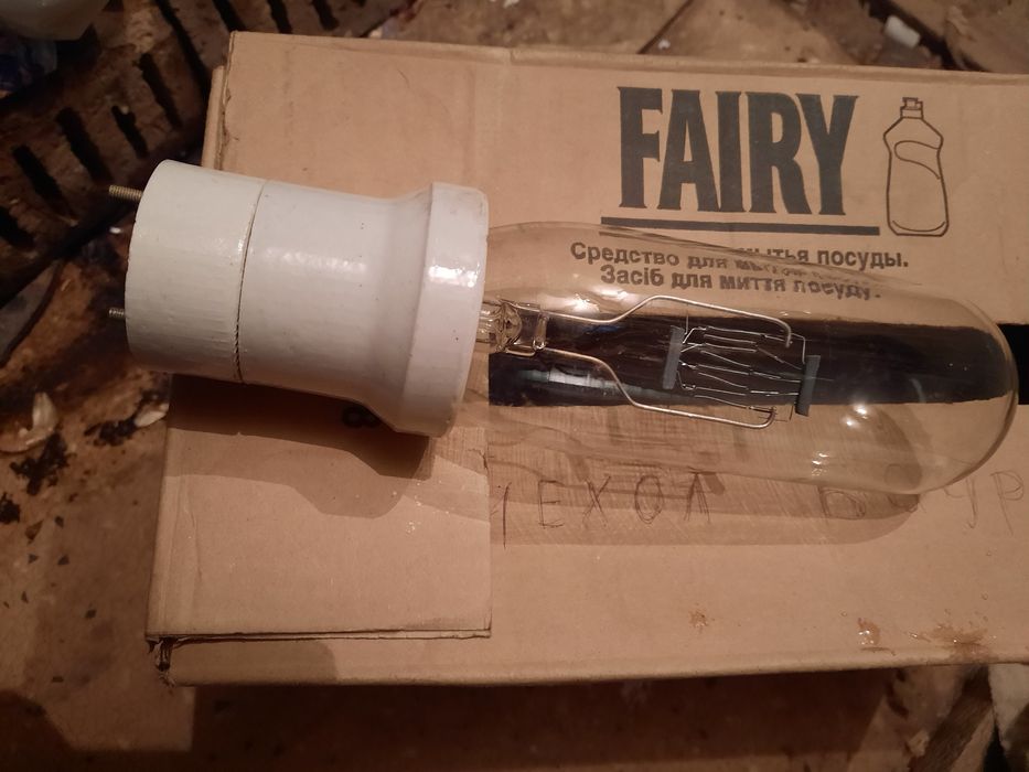 Лампы 500ватт уличные