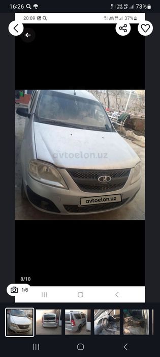 Other Largus 2013 — 6