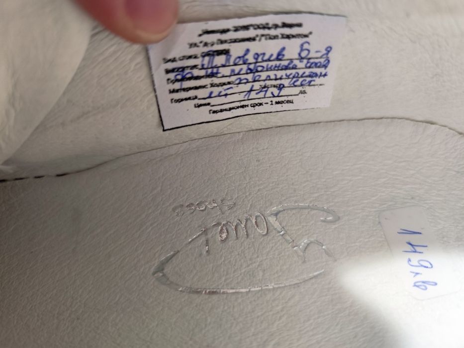 Дамски кожени ежедневни обувки