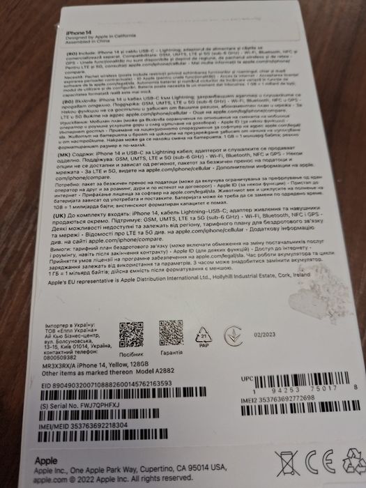 iPhone 14 auriu/mustar