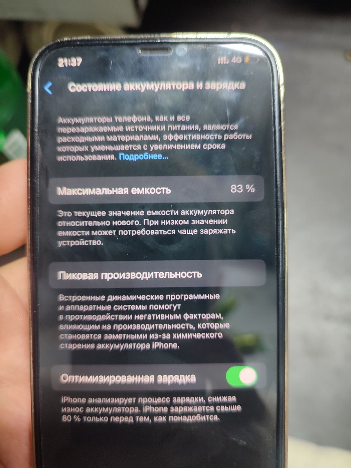 Iphone 12 pro 256gb аккум 83%: 130 000 тг. - Мобильные телефоны / смартфоны  Алматы на Olx