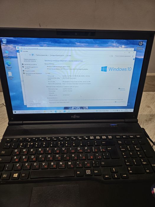 Fujitsu i5 ноутбук
