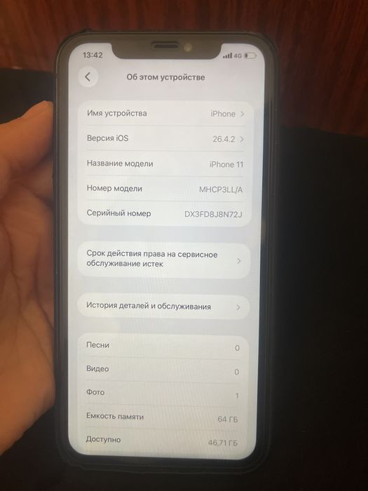 Айфон 11 буу шымкент