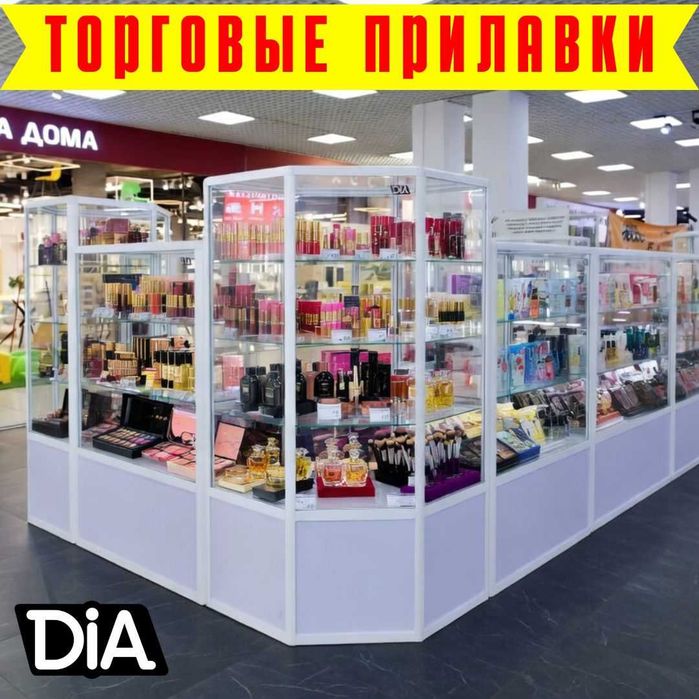 Стеллаж, торговое оборудование,savdo stellaj vitrina tokcha