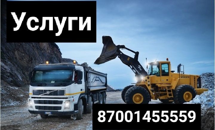 Баласст песок услуги