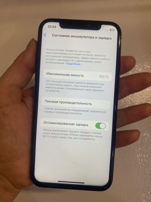 Продам iPhone Х чёрного цвета