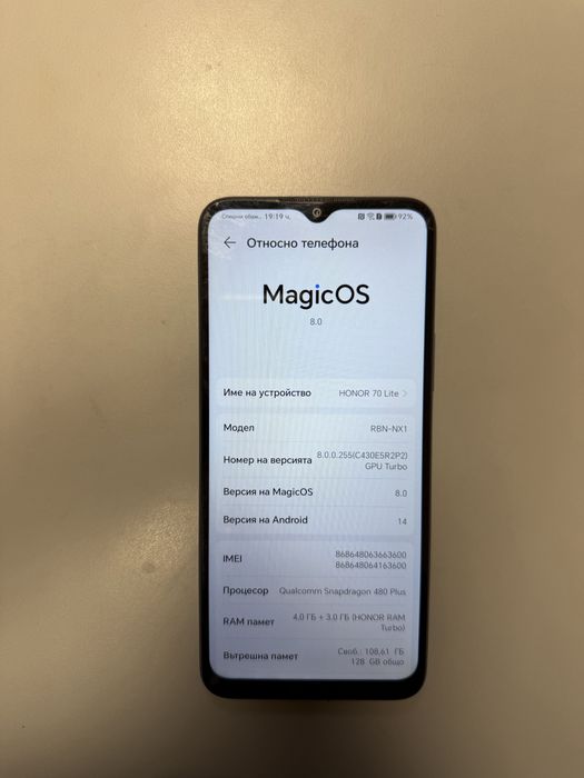Honor 70 lite