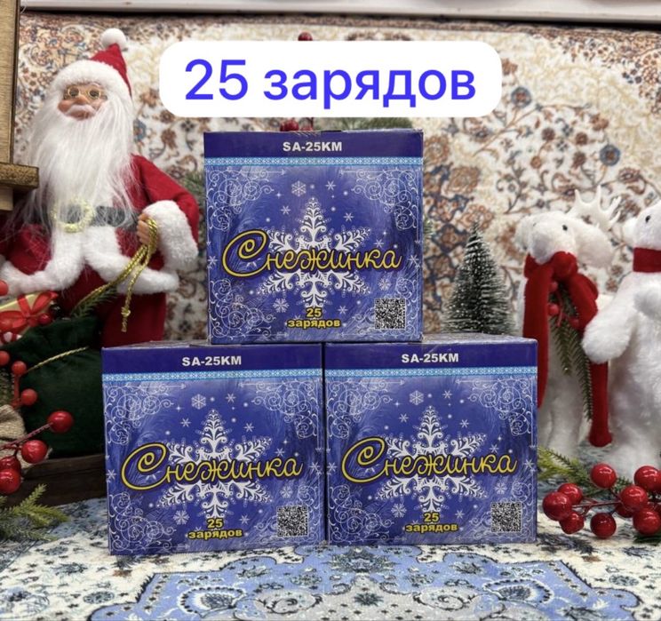 Салюты,фейрверки 24/7