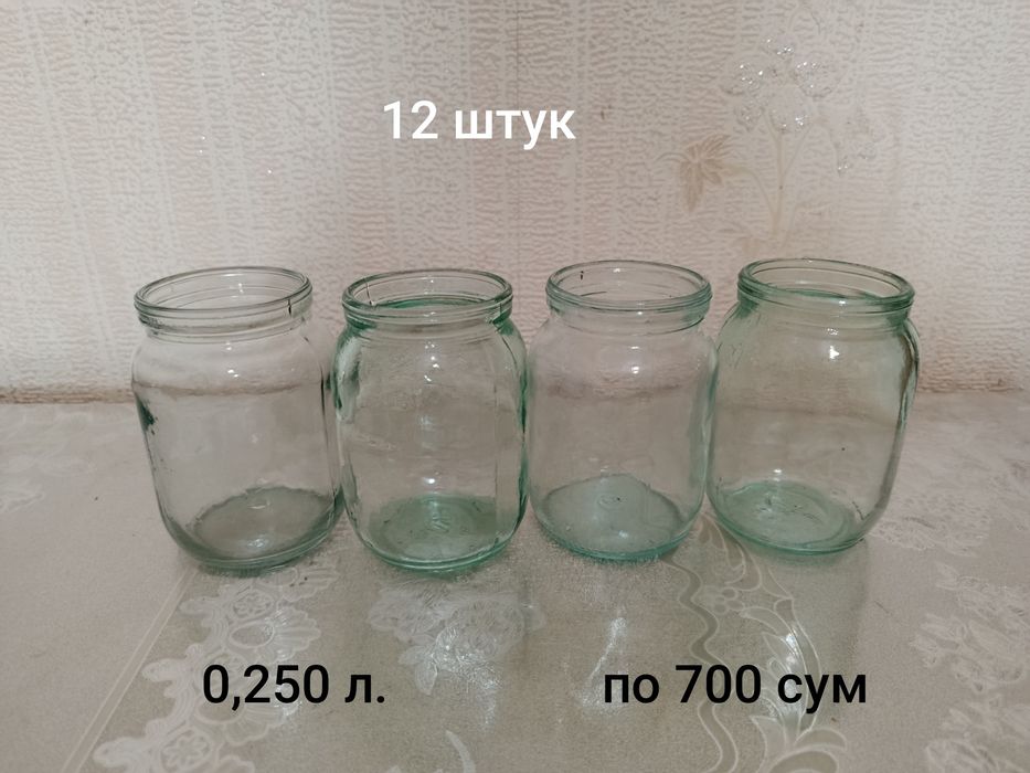 Банки разные с крышками