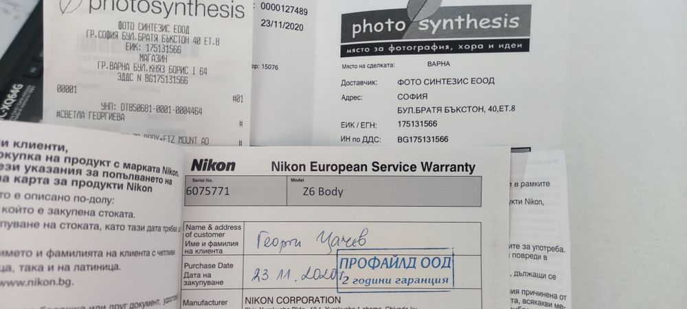 Nikon z6 Никон Никон