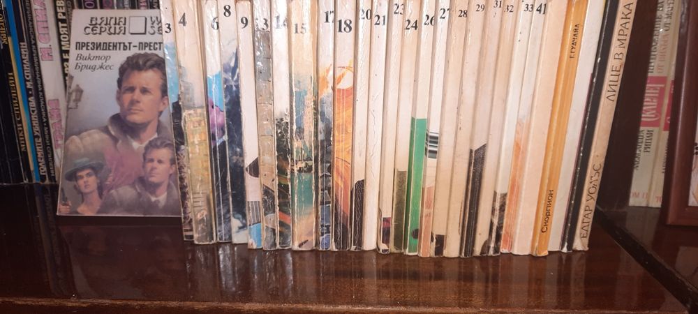 Криминални на Джеймс Хадли Чейс, Едуард Уолъс , приключенски и др