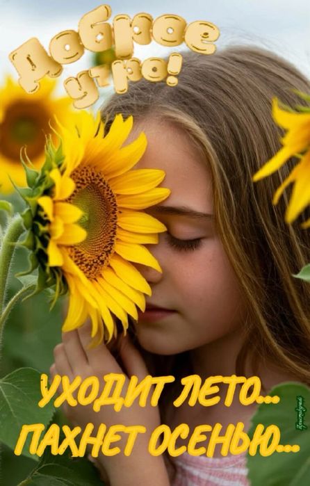 Продам золотое изделие