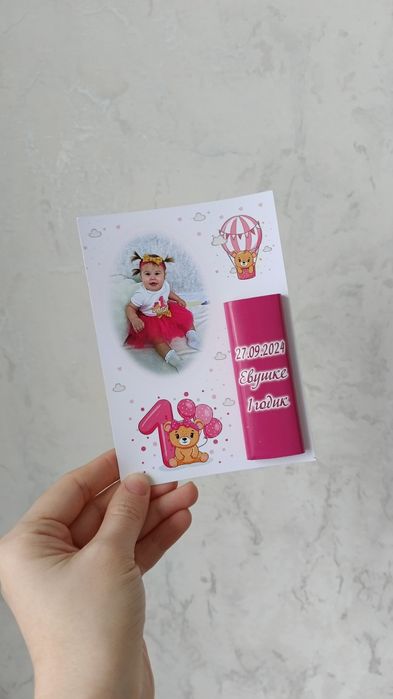 Бонбоньерки тойбастар