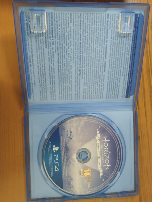 Диск horizon zero dawn