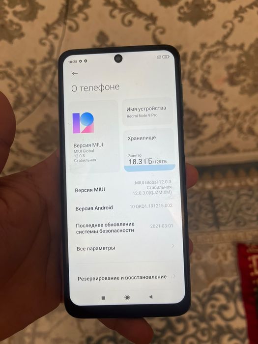 Redmi Note 9 pro 128gb