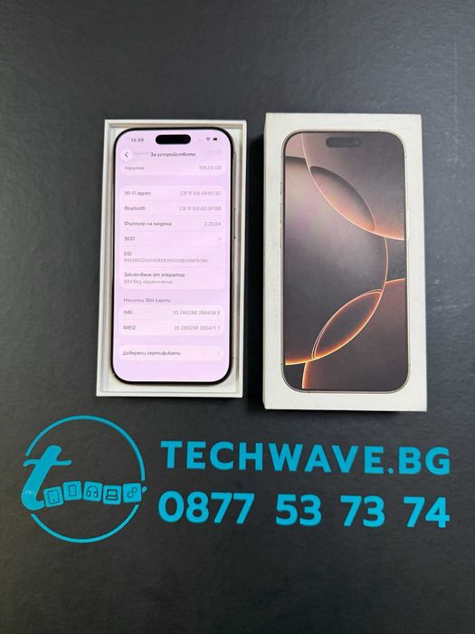 iPhone 16 Pro 128GB Desert Titanium 93%