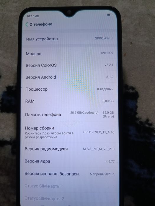 Продам свой Oppo A5s