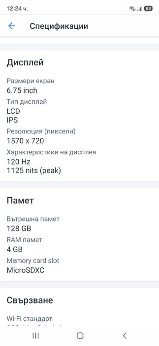 Телефон OPPO A6X
