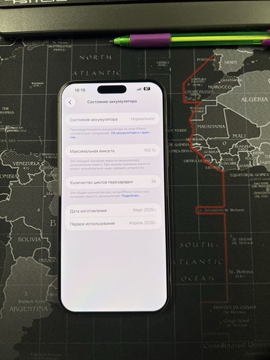 Iphone 16Pro Max 256 Desert Titanium 100yomkst 38 sikl