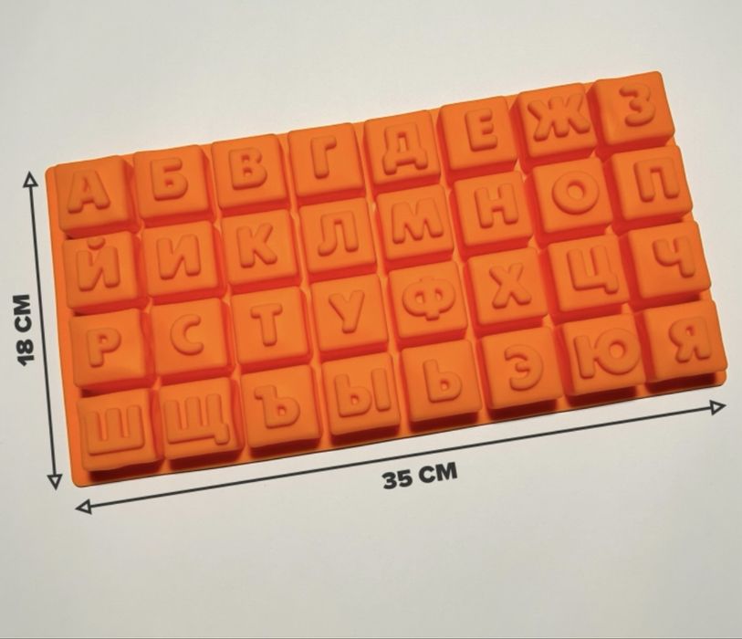 Форма Для шоколада буквы силикон