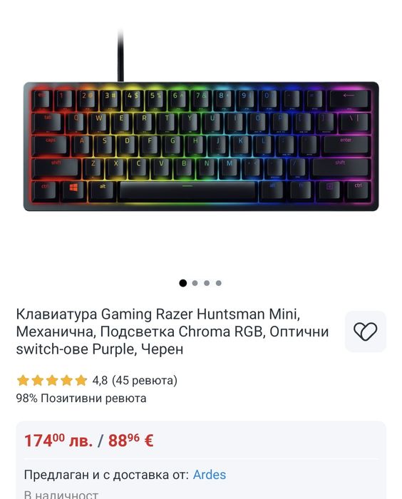 Razer Huntsman Mini Purple Switch
