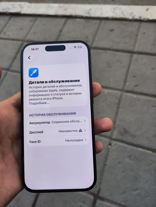 iPhone 15 pro 256 78 акб