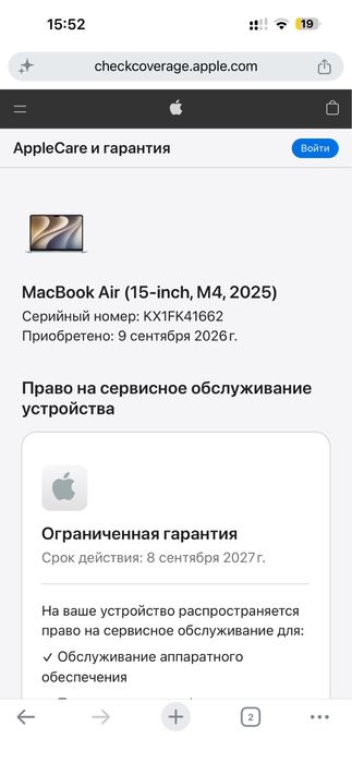 MacBook Air 15 M4, 16/512 ГБ