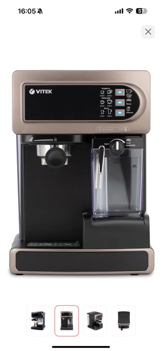 Кофеварка Vitek VT-1517черный