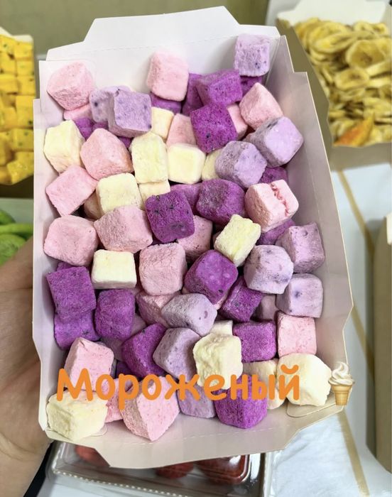 Сублимированные фрукты,мороженое