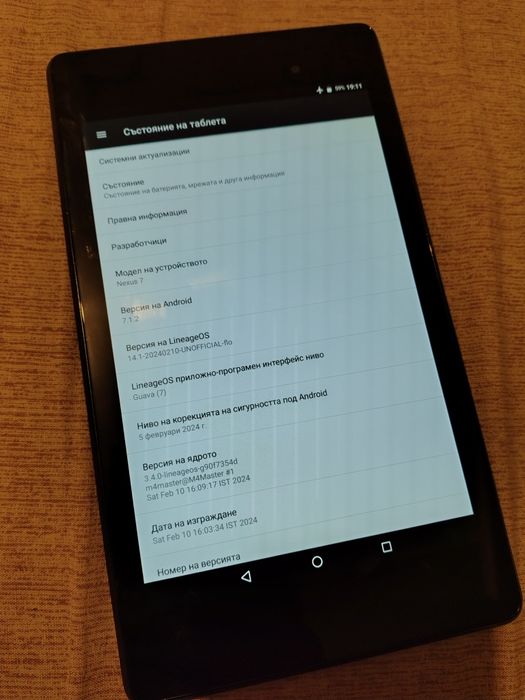 Asus Nexus 7 2013 16gb