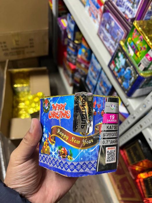 Павлодар пиротехника оптом и в розницу