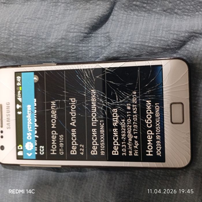 Samsung galaxy s2 с разбитым экраном