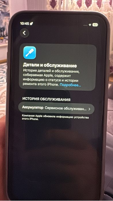iPhone 11 продам. Все работает