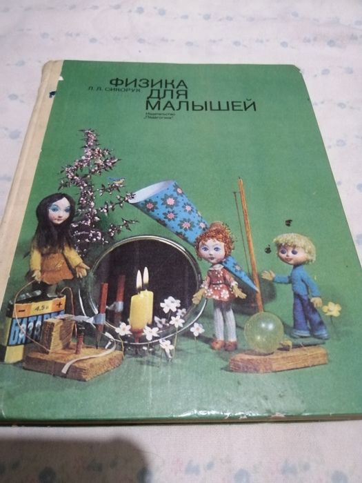 Книги продам разной тематики