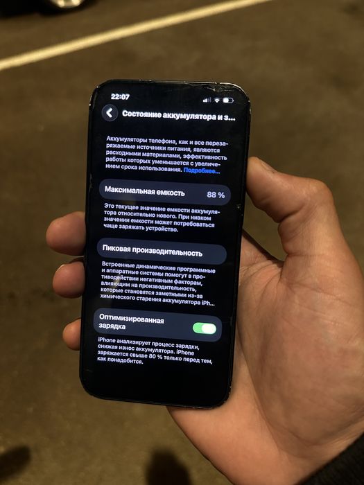 Iphone 13 128gb