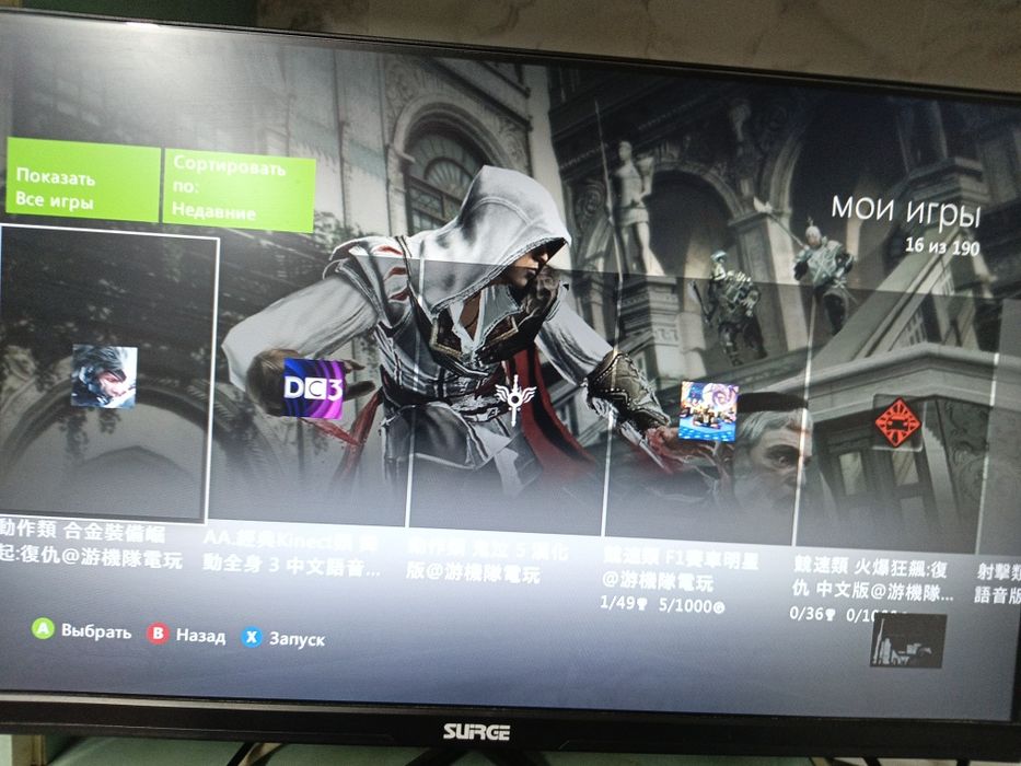 Xbox 360 игровой приставка